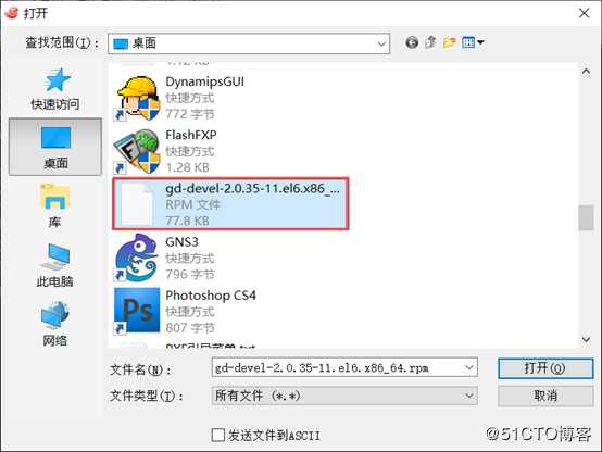 Centos 7的squid服务器配置ACL访问控制及日志分析