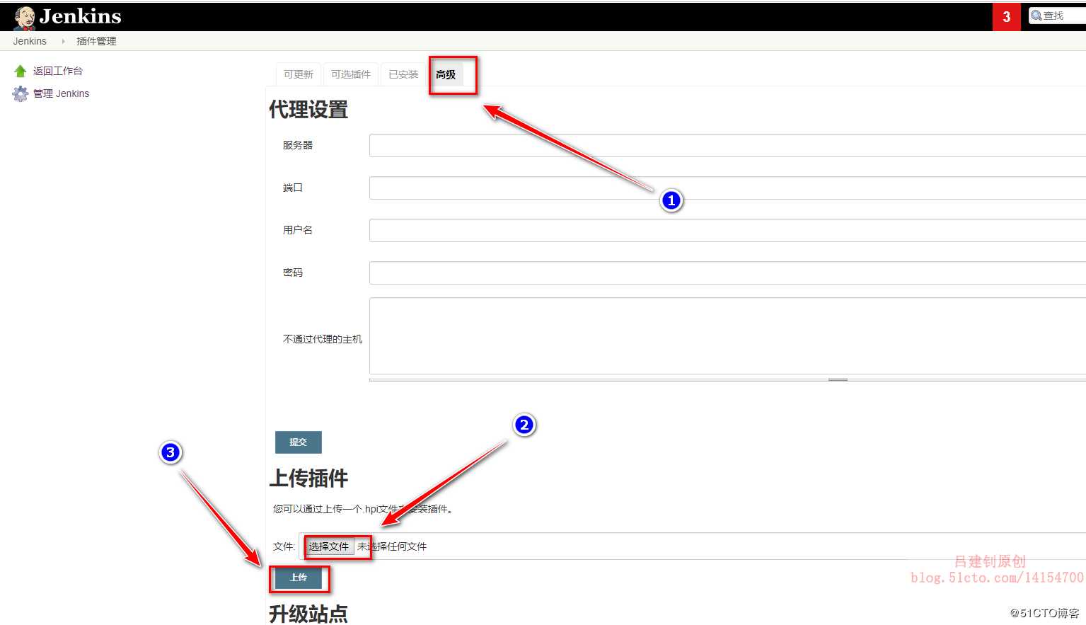 Jenkins+maven+gitlab+Tomcat自动部署版本更新及回滚