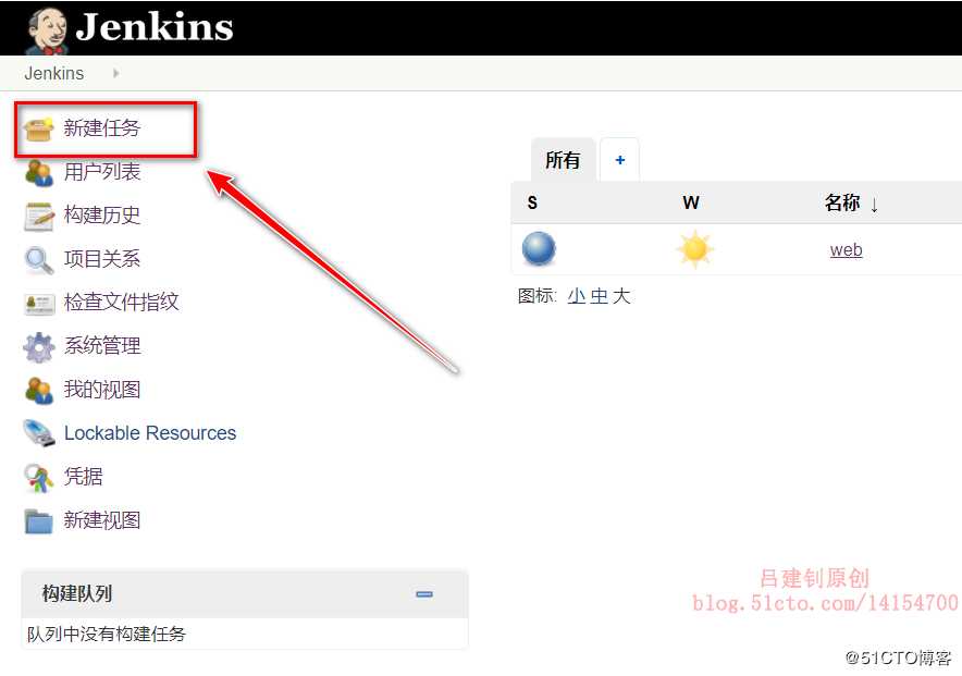 Jenkins+maven+gitlab+Tomcat自动部署版本更新及回滚