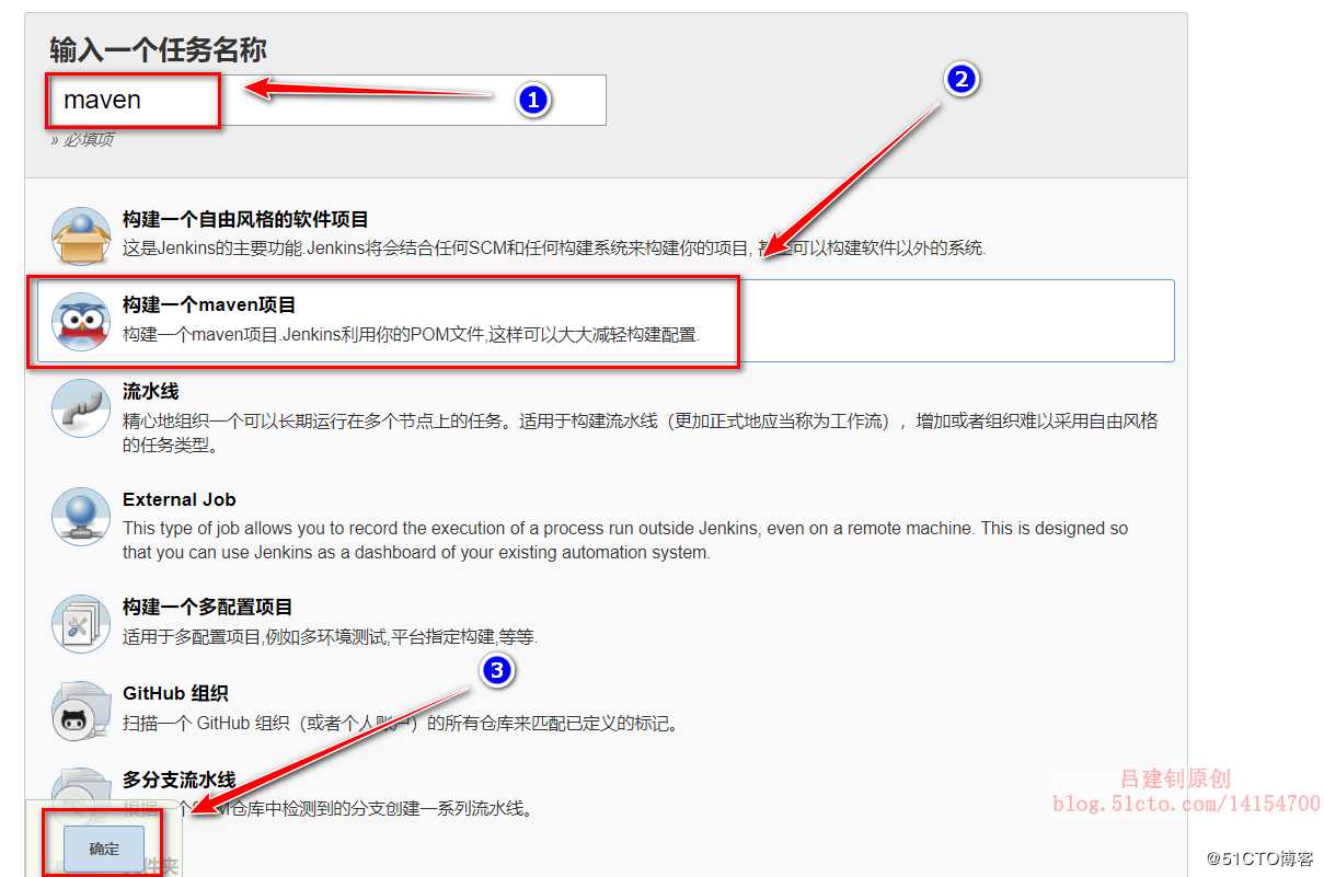 Jenkins+maven+gitlab+Tomcat自动部署版本更新及回滚
