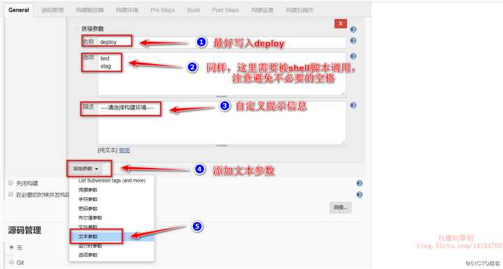 Jenkins+maven+gitlab+Tomcat自动部署版本更新及回滚