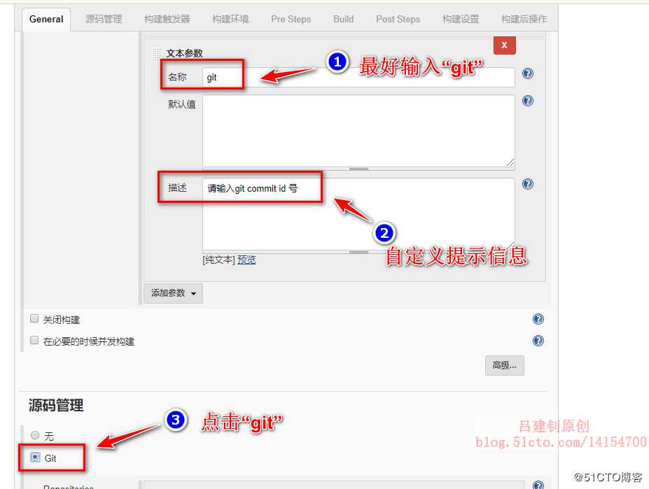 Jenkins+maven+gitlab+Tomcat自动部署版本更新及回滚
