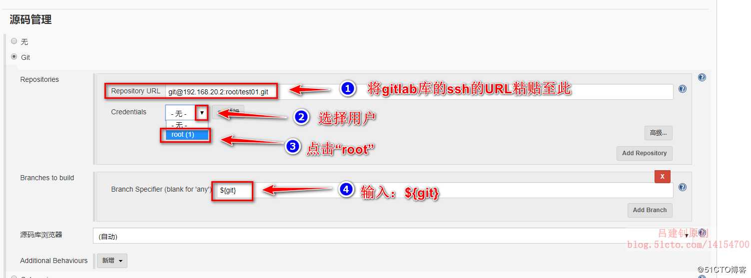 Jenkins+maven+gitlab+Tomcat自动部署版本更新及回滚