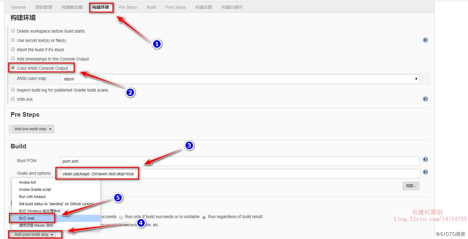 Jenkins+maven+gitlab+Tomcat自动部署版本更新及回滚