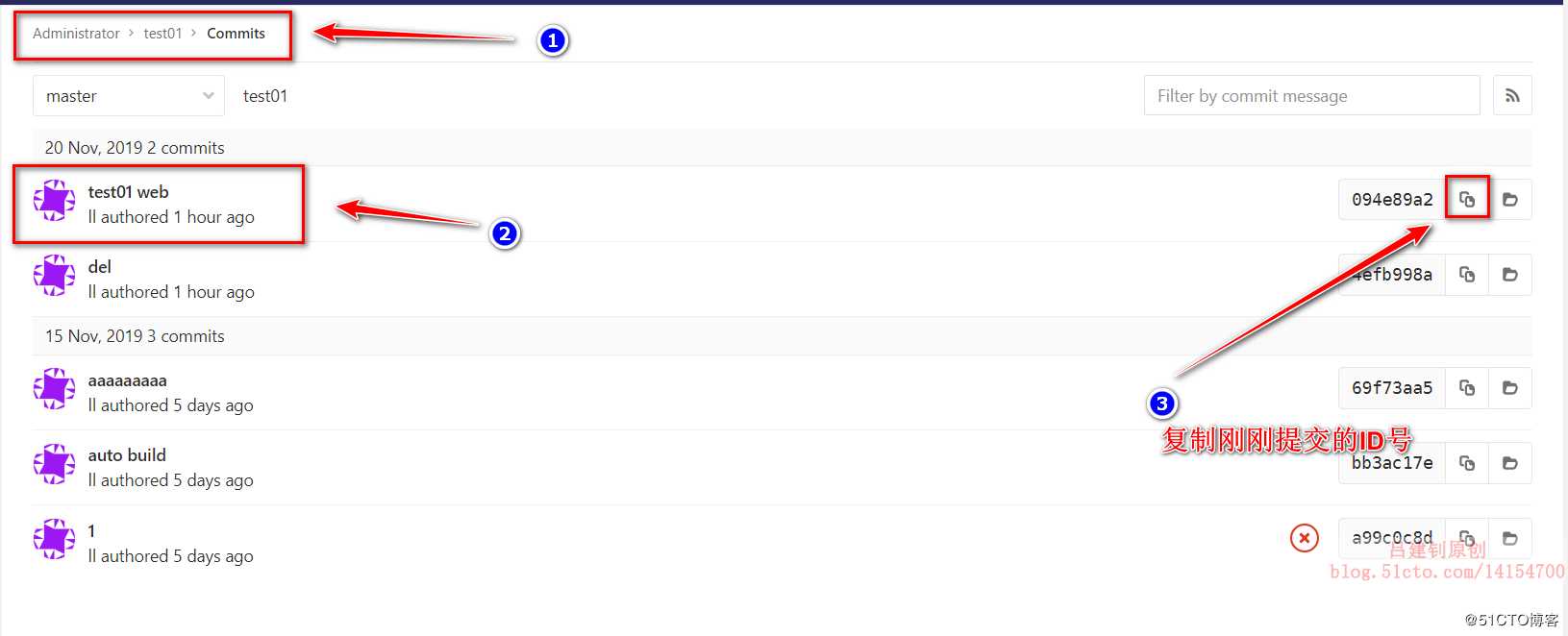 Jenkins+maven+gitlab+Tomcat自动部署版本更新及回滚