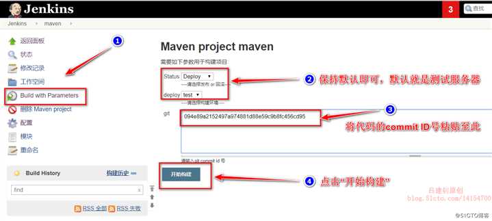 Jenkins+maven+gitlab+Tomcat自动部署版本更新及回滚