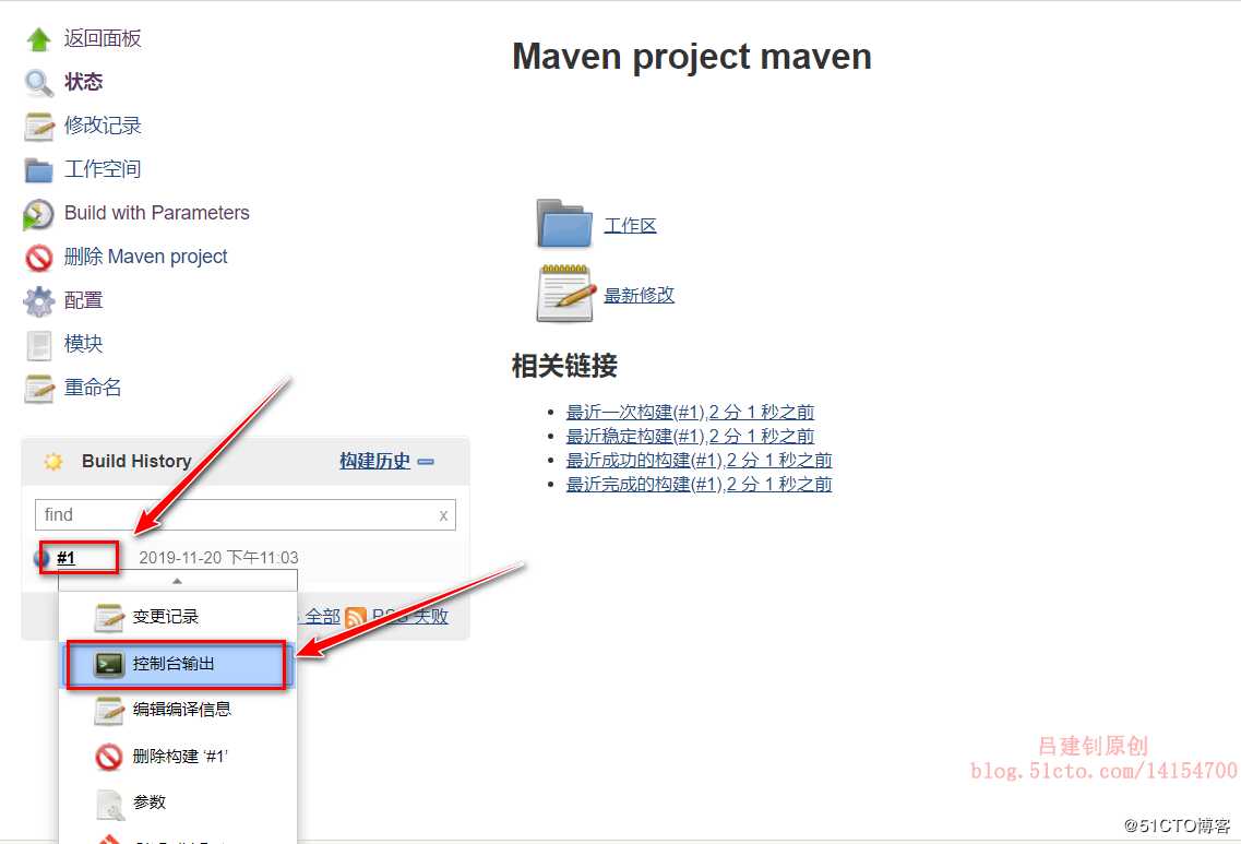 Jenkins+maven+gitlab+Tomcat自动部署版本更新及回滚