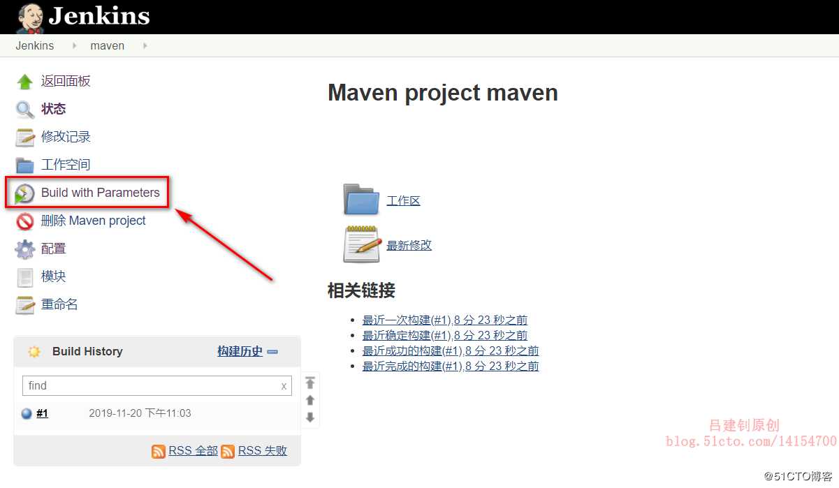 Jenkins+maven+gitlab+Tomcat自动部署版本更新及回滚