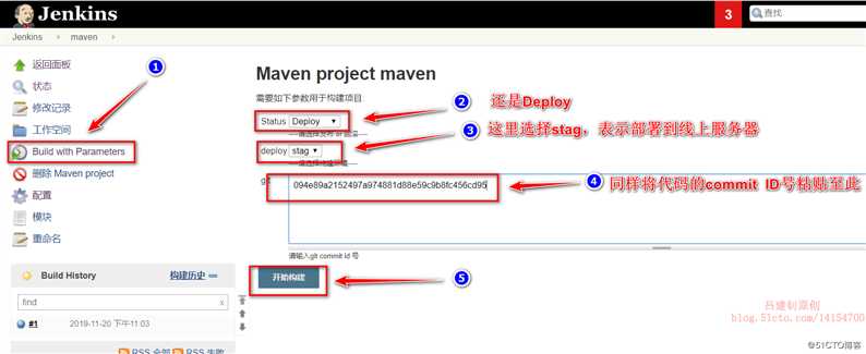 Jenkins+maven+gitlab+Tomcat自动部署版本更新及回滚