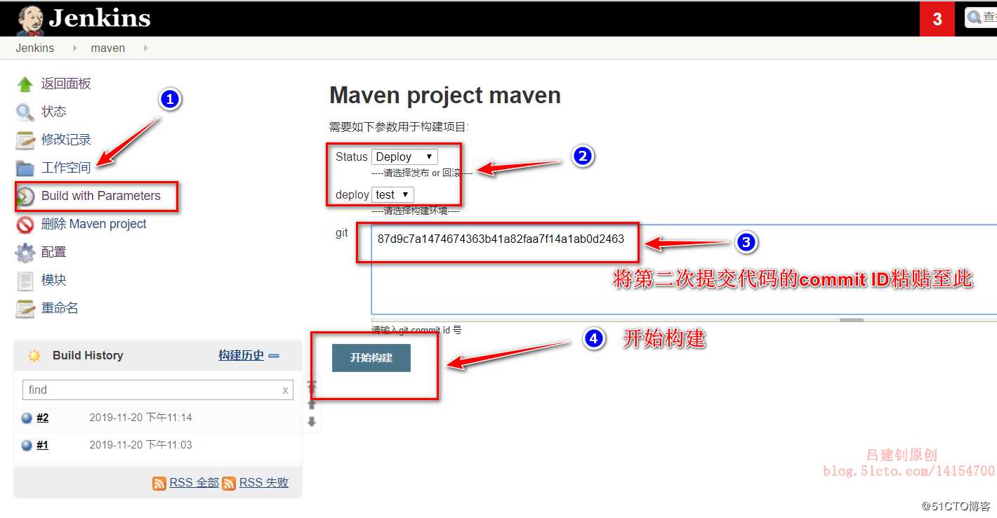 Jenkins+maven+gitlab+Tomcat自动部署版本更新及回滚