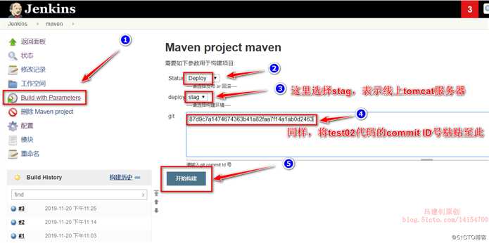 Jenkins+maven+gitlab+Tomcat自动部署版本更新及回滚