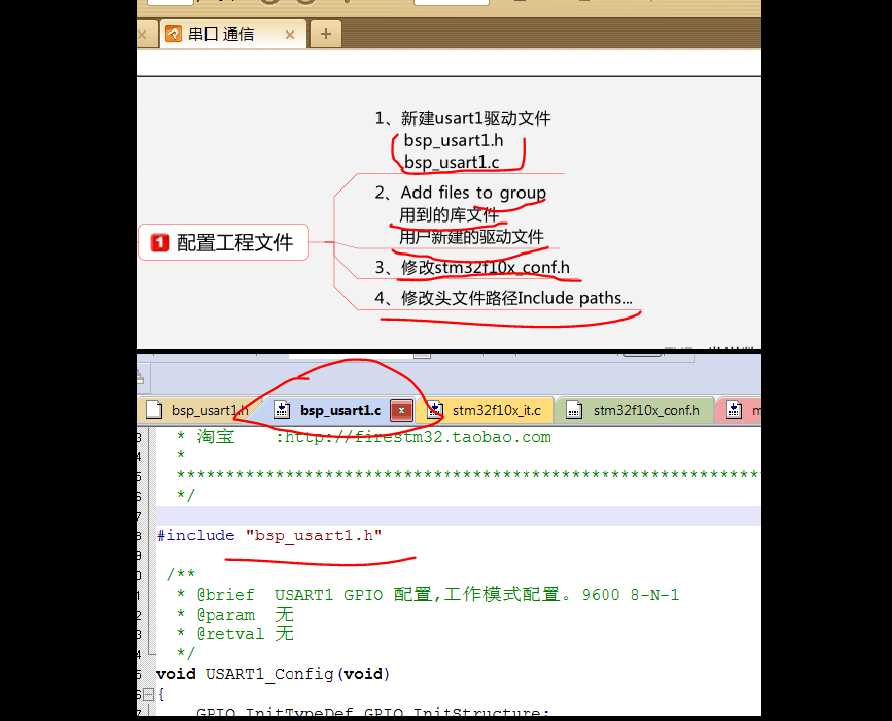 技术分享图片