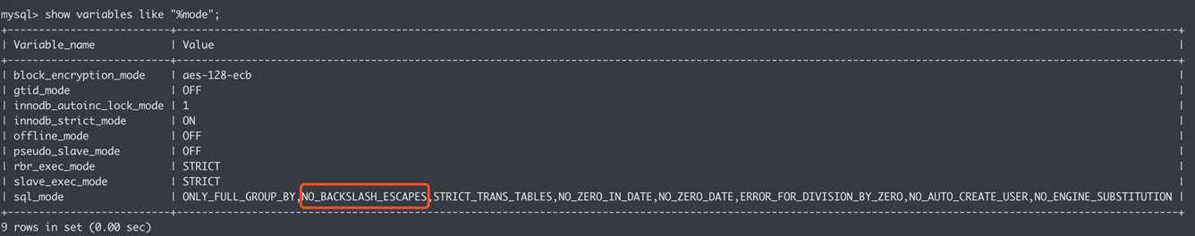 修改MySQL的SQL模式