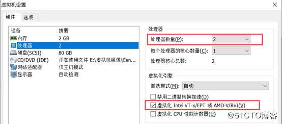 Centos部署KVM虚拟化平台（可跟做）