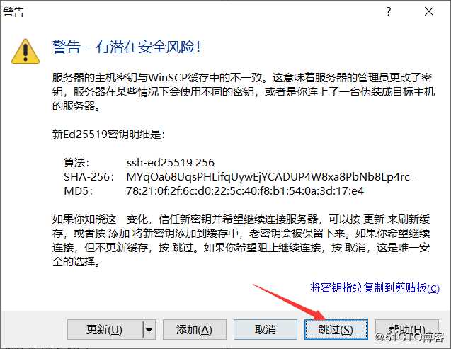 Centos部署KVM虚拟化平台（可跟做）