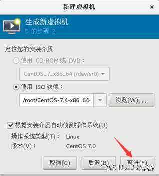 Centos部署KVM虚拟化平台（可跟做）