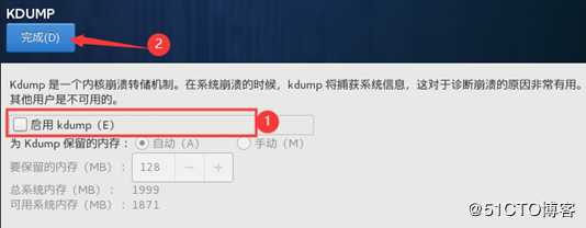 Centos部署KVM虚拟化平台（可跟做）