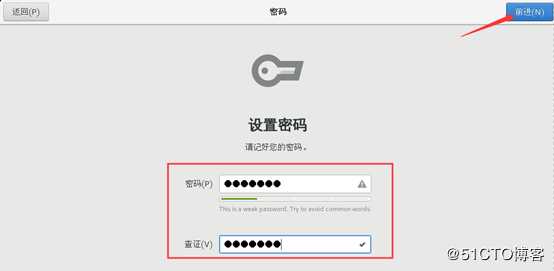 Centos部署KVM虚拟化平台（可跟做）