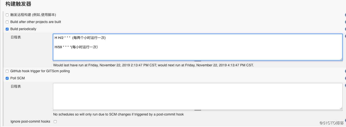 Jenkins配置