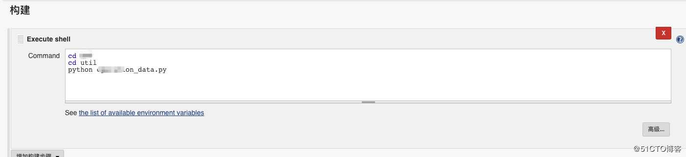 Jenkins配置