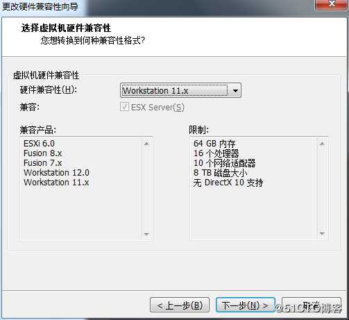 解决VMware“上载失败：cURL error: SSL connect error.”