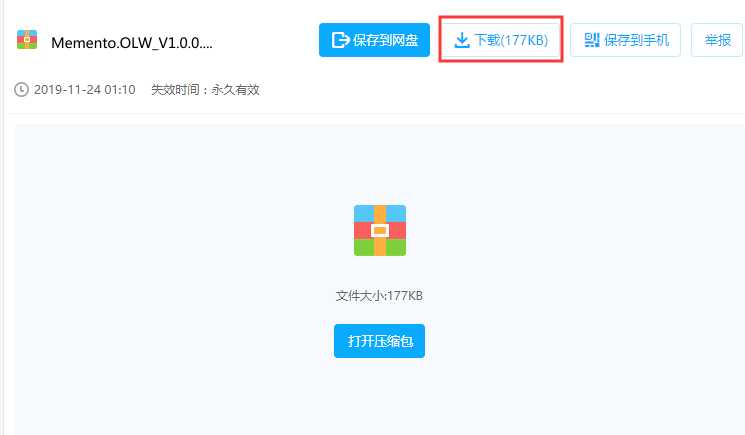 技术分享图片