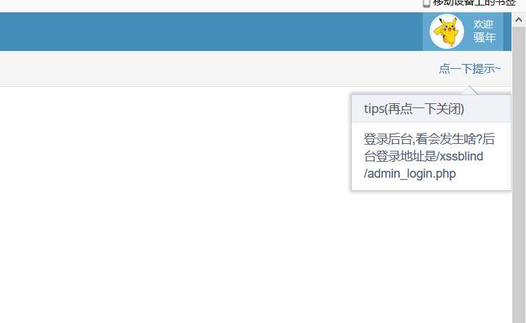 技术分享图片