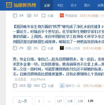技术分享图片