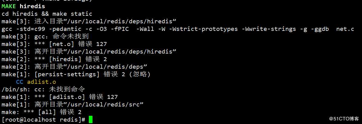 redis 安装配置