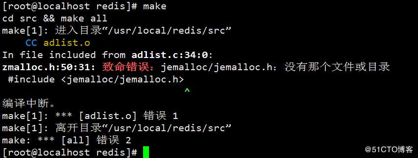 redis 安装配置
