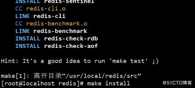 redis 安装配置