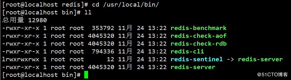 redis 安装配置