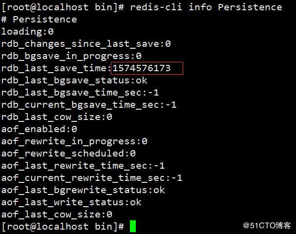 redis 安装配置