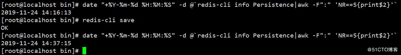 redis 安装配置