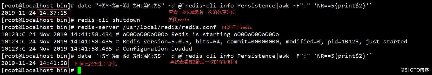 redis 安装配置