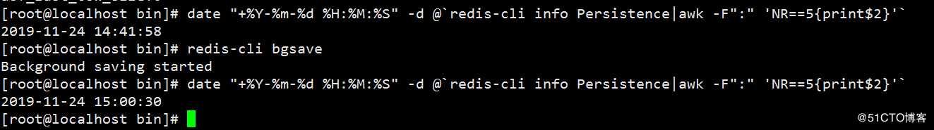 redis 安装配置