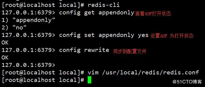 redis 安装配置