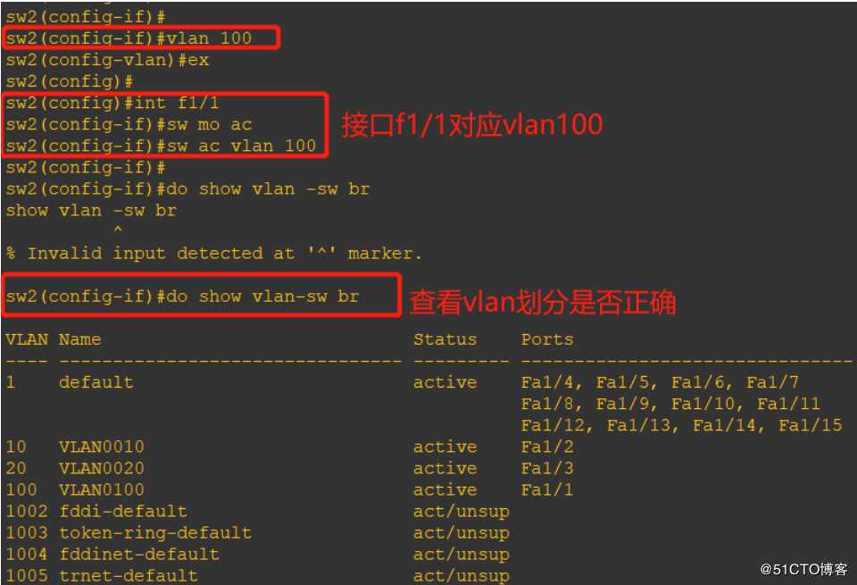 DHCP服务基本原理+dhcp中继实验