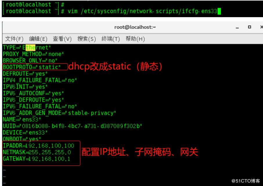 DHCP服务基本原理+dhcp中继实验