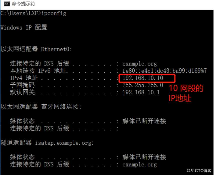 DHCP服务基本原理+dhcp中继实验