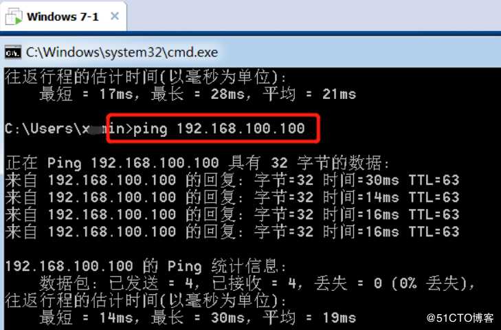 DHCP服务基本原理+dhcp中继实验