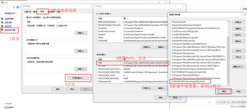 1、Windows下使用gcc编译c语言程序