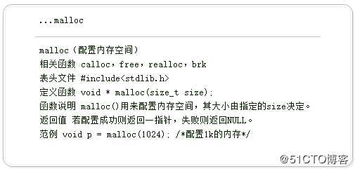 4c语言数据类型和变量