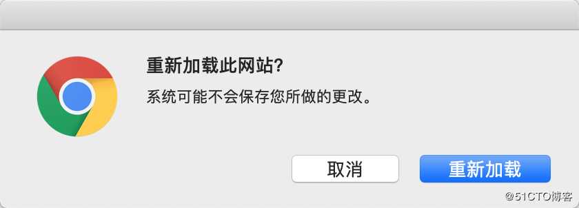 前端技术之：Vue.js应用回退或刷新界面时提示用户保存修改