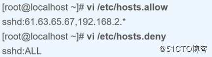 Linux远程访问及控制