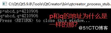 5C语言内存分区