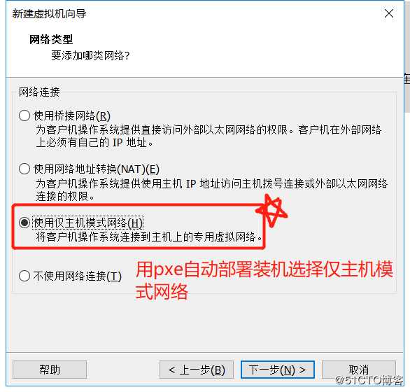 超详细的Linux系统PXE自动部署装机与kickstart无人值守（实战干货）