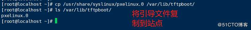 超详细的Linux系统PXE自动部署装机与kickstart无人值守（实战干货）