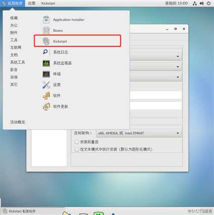 超详细的Linux系统PXE自动部署装机与kickstart无人值守（实战干货）