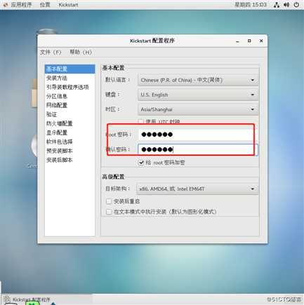 超详细的Linux系统PXE自动部署装机与kickstart无人值守（实战干货）